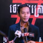 ផលិតករវ័យក្មេង នួន ម៉ូលីន បញ្ចេញស្នាដៃថ្មី រឿង”ថេកចុងក្រោយ”