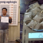 កងរាជអាវុធហត្ថខេត្តកំពង់ឆ្នាំងឃាត់ខ្លួនបុរសម្នាក់ ជាមួយនឹងថ្នាំញៀនចំនួន៨កញ្ចប់