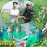ផ្សារកសិផលធម្មជាតិ ឡេង ណាវ៉ាត្រា បង្ហាញពីក្រុមជំនាញត្រួតពិនិត្យគុណភាពម្ហូបអាហារ ស្របតាមស...