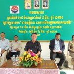 មន្ទីរ​ព័ត៌​មាន​ខេត្ត​កំ​ពង់​ឆ្នាំង​ប្រារព្ធ​ខួប​អនុស្សាវរីយ៍​លើក​ទី​១០៩​ ទិវា​នារី​អន្តរជាតិ​៨មិ​នា...