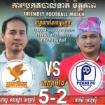 មហាហង្ស យកឈ្នះក្រុមរបស់ ពាក់មី ក្នុងការប្រកួតមិត្តភាពជាលើកដំបូង