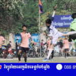 ក្រុម​​បាល់​ទាត់​យុវ​ជន​ស្រុក​កំពង់​ត្រ​ឡាច​ឡើង​ទៅ​ជួប​ស្រុក​ទឹក​ផុស​ នៅ​វគ្គ​ផ្តាច់​ព័្រត្រ​ ក្រោយ​...