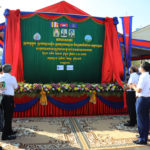 ស្រុកចំនួ​ន​៤ របស់​ខេត្ត​កណ្តាល​ ក្លាយ​ជាស្រុក​បញ្ឈប់​ការ​បន្ទោ​បង់​ពាសវាល​ពាសកា​ល (ODF)