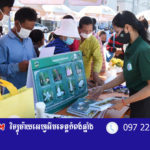 ក្រសួងបរិស្ថាន ផ្សព្វផ្សាយអំពីការគ្រប់គ្រងសំណល់ប្លាស្ទិក ដើម្បីបំផុសចលនាមហាជនចូលរួមការពារ ...