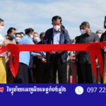 សម្តេច​តេ​ជោ​ ហ៊ុន​ សែន​ អញ្ជើញ​សម្ពោធ​ដាក់​ឱ្យ​ប្រើ​ប្រាស់​ស្ពាន​៧​កន្លែង​ក្នុង​ខេត្ត​ក្រចេះ​ និង​ព...