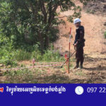 រាជ​ធានី​ភ្នំពេញ ខេត្ត​កែប និងខេត្តកណ្តាល ក្លាយជា​តំបន់​​លែង​​មាន​កា​រ​គំរាម​កំហែង​​ ​ដោយ​​សា​រគ្រាប...