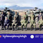 ឧត្តមសេនីយ៍ឯក ហ៊ុន ម៉ាណែត ដឹកនាំគណៈប្រតិភូអញ្ជើញទស្សនកិច្ចនៅកងពលតូចឆត្រយោងលេខ១ ន...