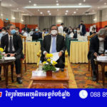 ក្រសួងព័ត៌មាន បើកវគ្គបណ្តុះបណ្តាលស្តីពី តួនាទីរបស់អ្នកសារព័ត៌មាន ក្រោមប្រធានបទ « ទ...