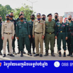 លោក​ស្នង​ការ​រង​ទទួល​បន្ទុក​ការ​ងា​រ បង្ការ​ពន្លត់​អគ្គិ​ភ័យ​និង​សង្គ្រោះ​​ នៃ​​ស្នង​ការ​ដ្ឋាន​នគរបា...