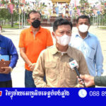 សង្រ្កាន្ត​​កំ​ពង់​ឆ្នាំង​ នឹង​រៀប​ចំ​រយៈពេល​៣ថ្ងៃ ដោយ​កម្ម​វិធីកម្សាន្ត​​និង​ល្បែង​​ប្រ​ជា​ប្រិយ​ជា...