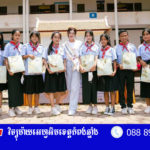 ម្ចាស់ជ័យលាភីធីតាឯកសង្ក្រាន្តរដូវកាលទី៣ ទស្សនកិច្ចនៅវិទ្យាល័យចំណេះទូទៅ និង បច្ចេក...