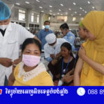 កម្មករ កម្មការិនីរោងចក្រចំនួន៣ក្នុងស្រុកសាមគ្គីមានជ័យទទួលការចាក់វ៉ាក់សាំងដូសជំរុញ