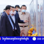 សម្តេច​តេជោ​ ហ៊ុន សែន​ អញ្ជើញ​ពិនិត្យ​វឌ្ឍន​ភាព​នៃ​ការ​សាង​សង់​ អា​កាស​យាន​ដ្ឋាន​អន្តរ​ជាតិ​សៀម​រាប​...