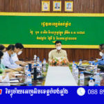 រដ្ឋ​បាល​ខេត្ត​កំពង់​ឆ្នាំង​នឹង​រៀប​ចំ​សង្ក្រាន្ត​នៅ​ទីតាំង​ ​ចំនួន​២​ ដើម្បី​អប​អរ​សាទរ​ ពិ​ធី​បុណ្...