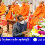 រដ្ឋបាលខេត្តកំពង់ឆ្នាំងធ្វើពិធីសូត្រមន្តចំរើនសិរីសួស្តី ក្នុងឱកាសបុណ្យចូលឆ្នាំថ្ម...
