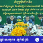 ការបញ្ចូលសកម្មភាពទេសចរណ៍ និងអេកូទេសចរណ៍នៅក្នុងសហគមន៍ដែលមានសក្តានុពល ពិតជាបានផ្តល់ប្រយោជន៍ជាច្រើនដល់ម...