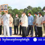សម្តេច​​ចៅ​​ហ្វាវាំង គង់ សំអុល អញ្ជើញ​​ចុះ​ពិនិត្យ​​ការ​​ភ្ជួរ​​រាល់​​របស់​ក្រុម​សម្តេច​ឪ​និ​ង​ចែក​ស...