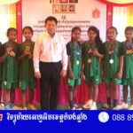 ឯកឧត្តមកុល ប៊ុនលី ជួបសំណេះសំណាល រៀបចំអាហារសាមគ្គី ដល់ក្មួយៗក្រុមកីឡាបាល់បោះកុមារីខេ...