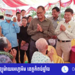ឯកឧត្តម ស៊ុន សុវណ្ណារិទ្ធិ ប្រធានគណៈកម្មាធិការគណបក្សប្រជាជនកម្ពុជា ខេត្តកំពង់ឆ្នាំង...