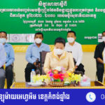 មន្ទីរ​សុខា​ភិបាល​ខេត្ត​កំពង់​ឆ្នាំង​ ធ្វើ​សិក្ខា​សាលា​ស្តី​ពី​ការ​បង្ហាញ​ផែន​ទី​ បង្ហាញ​ផ្លូវ​សម្រា...