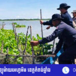 បទ​ល្មើស​នេសាទ​របាំង​សាច់​អួន​៧​កន្លែង​ត្រូវ​បាន​ បង្ក្រាប​នៅ​ក្នុង​សប្តាហ៍​នេះ​