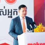 ឯកឧត្តម ហ៊ុន ម៉ាណែត ថ្លែងថា អំណោយផលនៃសុខសន្តិភាព បានផ្តល់ភាពងាយស្រួលដល់សកម្មភាពវិនិយោគនៅកម្ពុជា