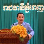 សម្តេច​តេ​ជោ ហ៊ុន សែន ប្រាប់ទៅ​កាន់​មន្ត្រីថ្នាក់ជាតិ​និង​ថ្នាក់​ក្រោមជាតិ មិន​ត្រូវយ​កអ្នក​សារព័ត៌ម...