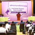 កម្មវិធីប្រកួតតស៊ូមតិយុវជនជើងឯកអាហារូបត្ថម្ភ ជួយលើកកម្ពស់ការសន្ទនារបស់យុវជនពាក់ព័ន្ធនឹងរបបអ...