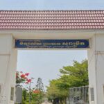 សិស្ស​ពូកែ​នៅ​ខេត្ត​កំពង់​ឆ្នាំង​ ឆ្នាំ​នេះ​ វិទ្យា​ល័យ​ព្រះ​បាទ​សុរា​ម្រឹត​មាន​១៧​នាក់​ ក្នុង​ចំណោម...