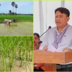 មន្ត្រី​ជាន់​ខ្ពស់​ក្រសួង​កសិ​កម្ម ​អំពាវ​នាវ​ឲ្យ​ប្រ​ជា​កសិក​​រ នៅ​ក្នុង​ខេត្ត​កំពង់​ឆ្នាំង​ បង្កើន...