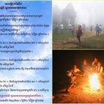 កម្ពុជា ចុះត្រជាក់ ១៩អង្សារសេ និងមានចុះអ័ព្ទពេលព្រឹកចាប់ពីថ្ងៃទី២១ ដល់ ២៣វិច្ឆិកា