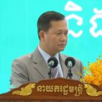 សម្តេច​ធិប​តី​ ហ៊ុន ម៉ាណែត​ ចេញ​បទ​បញ្ជា​ដល់​សមត្ថកិច្ច​អនុវត្ត​ច្បាប់​ពាក់​ព័ន្ធ​នឹង​ការ​បង្ក្រាប​ប...