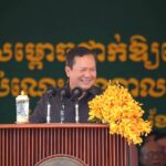 សម្តេច​ធិបតី​អរគុណ​ប្រជា​ពល​រដ្ឋ ​ខេត្ត​កោះ​កុង​ដែល​បាន​បោះ​ឆ្នោត​គាំទ្រ ​គណ​បក្ស​ប្រជា​ជន​នា​ពេល​កន...