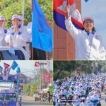គណបក្សប្រជាជនកម្ពុជាខេត្តកំពង់ឆ្នាំង នឹងបើកយុទ្ធនាការឃោសនាបោះឆ្នោតព្រឹទ្ធសភា នៅថ្ងៃ...