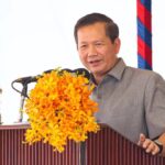 សម្តេច​​ធិបតី​​​ ហ៊ុន​ ម៉ា​ណែត​ ៖ ពុំ​​​មាន​គម្រោង​​ណាមួយ​​​ដែល​​មាន​ចលនា​​ជាតិ​និយម​​ខ្លាំង​​ដូច​​​...