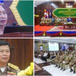 មន្ត្រី​ជាន់​ខ្ពស់​ក្រសួង​មហា​ផ្ទៃ​ណែ​នាំ​ឲ្យ​អាជ្ញា​ធរ​និង​សមត្ថ​កិច្ច ​ខេត្ត​កំពង់​ឆ្នាំង​ យក​ចិត្...