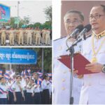 រដ្ឋបាល​ខេត្ត​កំពង់​ឆ្នាំង​ ប្រារព្ធ​ខួប​លើក​ទី​៧១​ នៃ​ទិវា​បុណ្យ​ឯក​រាជ្យ​ជាតិ​៩ វិច្ឆិកា ​