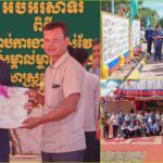 ខេត្ត​កំពង់​ឆ្នាំង​ បញ្ចប់​ការ​វាស់​វែង​ដី​ធ្លី​មាន​លក្ខណៈ​ជាប្រព័ន្ធ ​