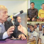 ក្រសួងប្រៃសណីយ៍ និងទូរគមនាគមន៍ អាជ្ញាធរជាតិប្រយុទ្ធប្រឆាំងគ្រឿងញៀន និងអាជ្ញាធរខេត្ត...