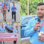 ក្រុម​ការ​ងារ​ព័ត៌​មាន​ និង​សាធារណ​មតិ​នៃ​ មន្ទីរ​ព័ត៌​មាន​ខេត្ត​កំពង់​ឆ្នាំង​ ដើរ​ក្បួន​ធ្វើ​យុទ្ធន...
