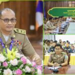 ឯកឧត្តម ស៊ុន សុវណ្ណារិទ្ធិ ណែនាំឲ្យអាជ្ញាធរ សមត្ថកិច្ច និងមន្ទីរពាក់ព័ន្ធ រួមគ្នាអនុវ...