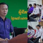 រដ្ឋ​លេខា​ធិការ​ក្រសួង​ព័ត៌​មាន​ ជំរុញ​ដល់​មន្ត្រី​ព័ត៌​មាន​ត្រូវ​ពង្រឹង​សមត្ថភាព​បន្ថែម​ ដើម្បី​គ្រ...