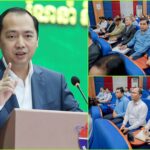 រដ្ឋមន្ត្រីក្រសួងព័ត៌មាន វាយតម្លៃខ្ពស់ចំពោះប្រព័ន្ធផ្សព្វផ្សាយកម្ពុជាដែលរួមគ្នាជាធ្ល...