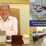 ឆ្នាំនេះនៅខេត្តកំពង់ឆ្នាំងមានបេក្ខជនជិត៥ពាន់នាក់ ដាក់ពាក្យប្រឡងសញ្ញាបត្រមធ្យមសិក្សា...
