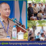 អាជ្ញាធរខេត្តកំពង់ឆ្នាំង និងមន្ទីរការងារកំពុងបន្តសម្របសម្រួលជូនបងប្អូនពលករទើបវិលត...