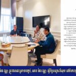 បញ្ហា​រវាង​អាវុធ​ហត្ថ ​និង​លោក​ ផែង​ វណ្ណ: ​ត្រូវ​បាន​ដោះ​ស្រាយ​បញ្ចប់​,លោក​ ផែង​ វណ្ណ:​ ធ្វើ​កិច្ច​...