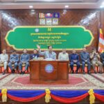 ឯកឧត្តម ទេសរដ្ឋមន្ត្រី គន់ គីម អញ្ជើញជាអធិបតីពិធីប្រកាសសមាសភាពគណៈកម្មាធិការសមាគម...