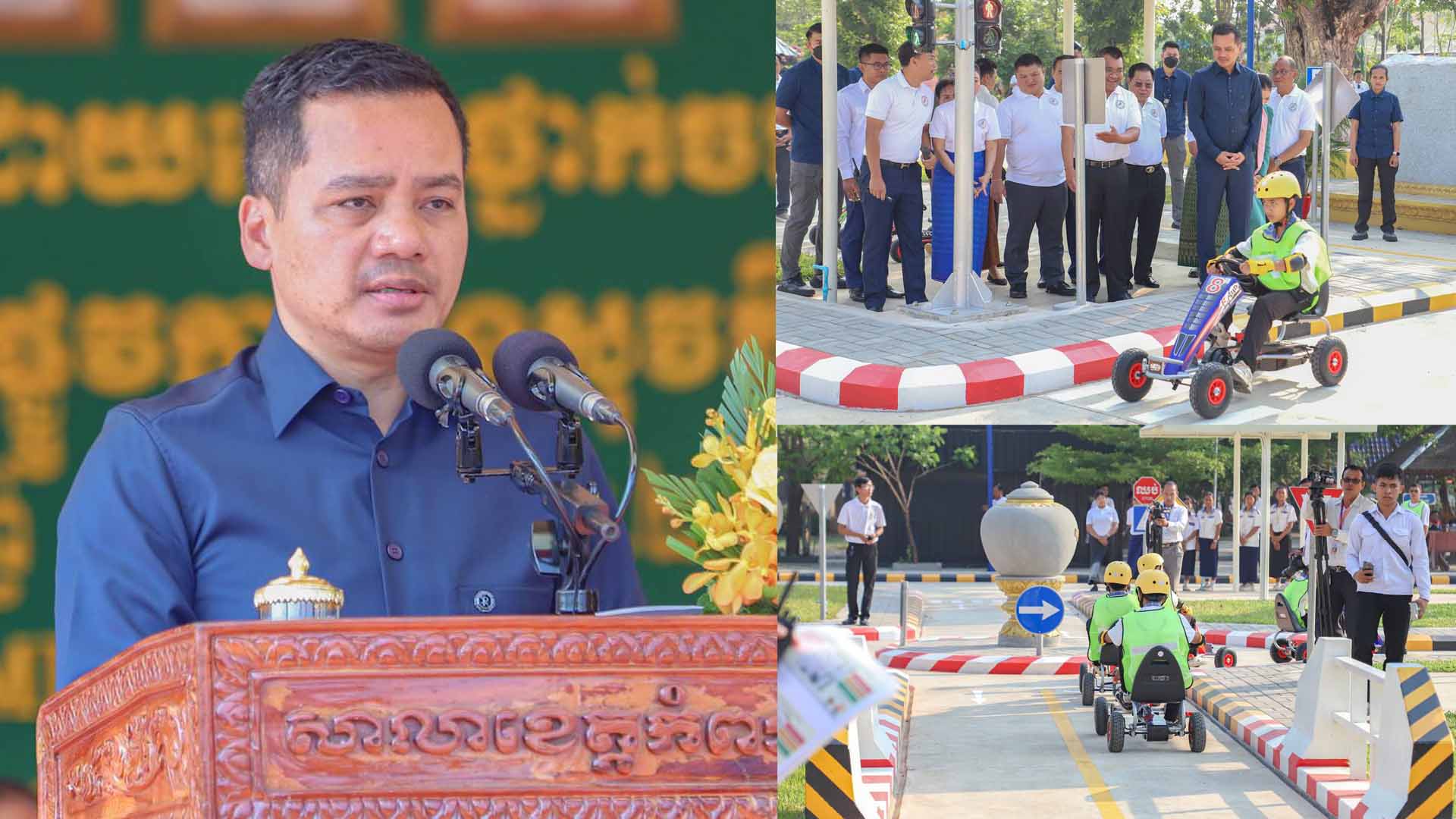 ឯកឧត្តម អភិសន្តិបណ្ឌិត ស សុខា ណែនាំឱ្យយកសួនសុវត្ថិភាពចរាចរណ៍នៅខេត្តកំពង់ឆ្នាំង ធ្វើជាគំរូសម្រាប់រាជធានី-ខេត្តផ្សេងទៀត