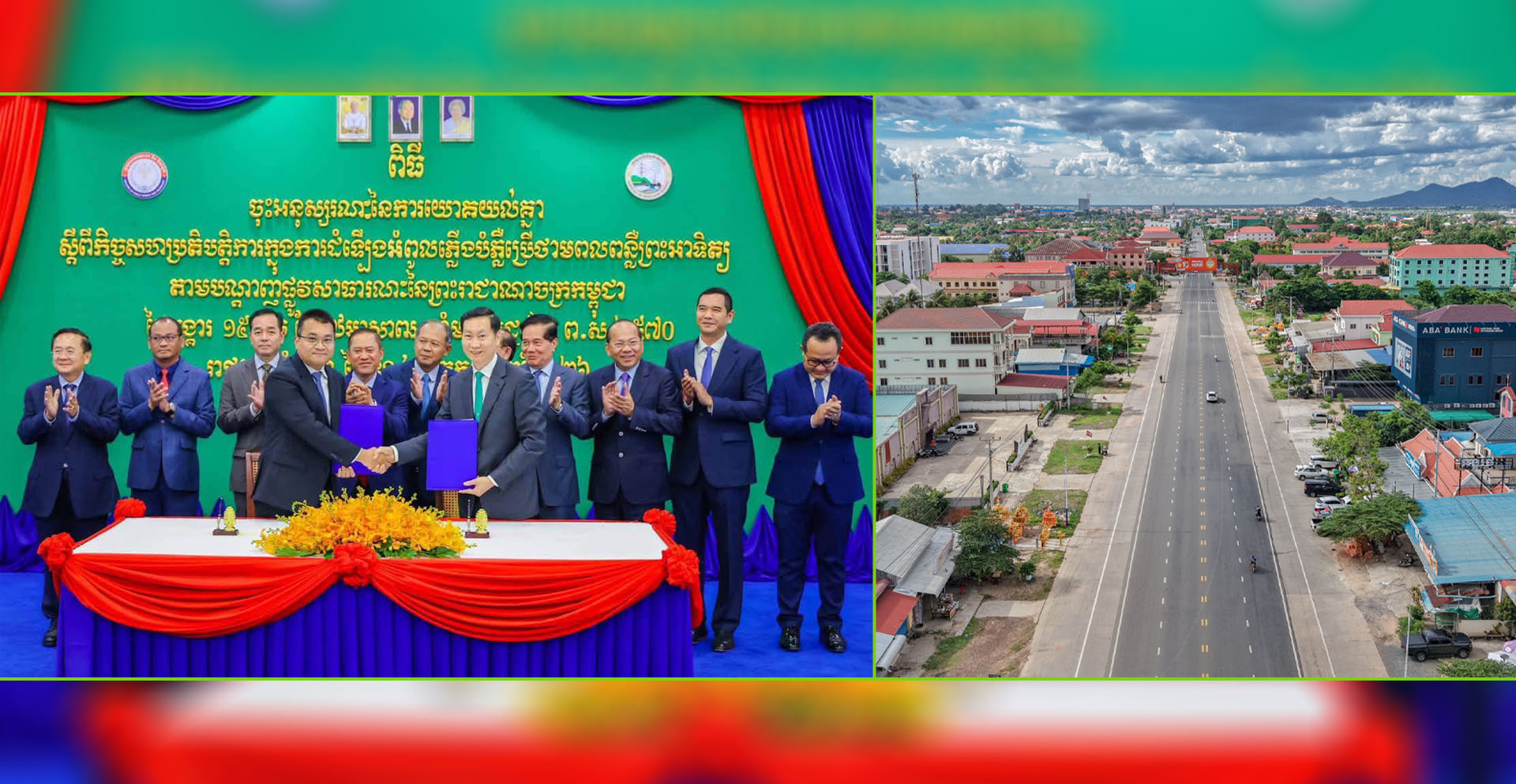 ខេត្តកំពង់ឆ្នាំង នឹងដំឡើងអំពូលភ្លើងបំភ្លឺផ្លូវ ប្រើដោយថាមពលពីពន្លឺព្រះអាទិត្យក្នុងពេលឆាប់ៗនេះ