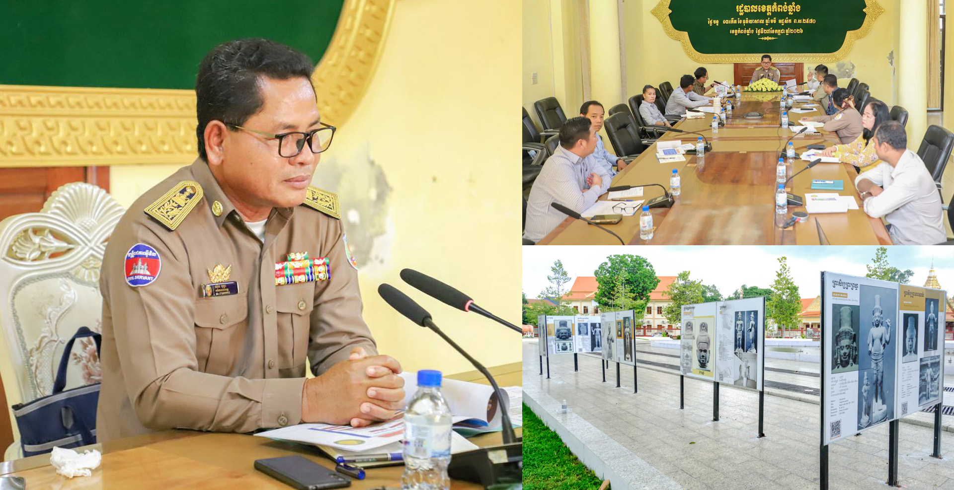 រដ្ឋបាលខេត្តកំពង់ឆ្នាំង នឹងបើកពិព័រណ៍សាធារណៈ មិនអចិន្ត្រៃយ៍អំពីវត្ថុសិល្បៈខ្មែរដែលទាមទារបានមកវិញពីក្រៅប្រទេស